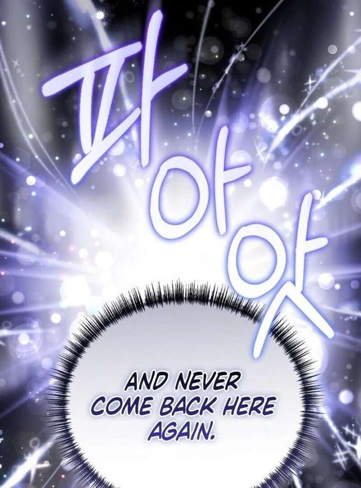 A Beast Swallowed by a Flower Chapter 107 446 067