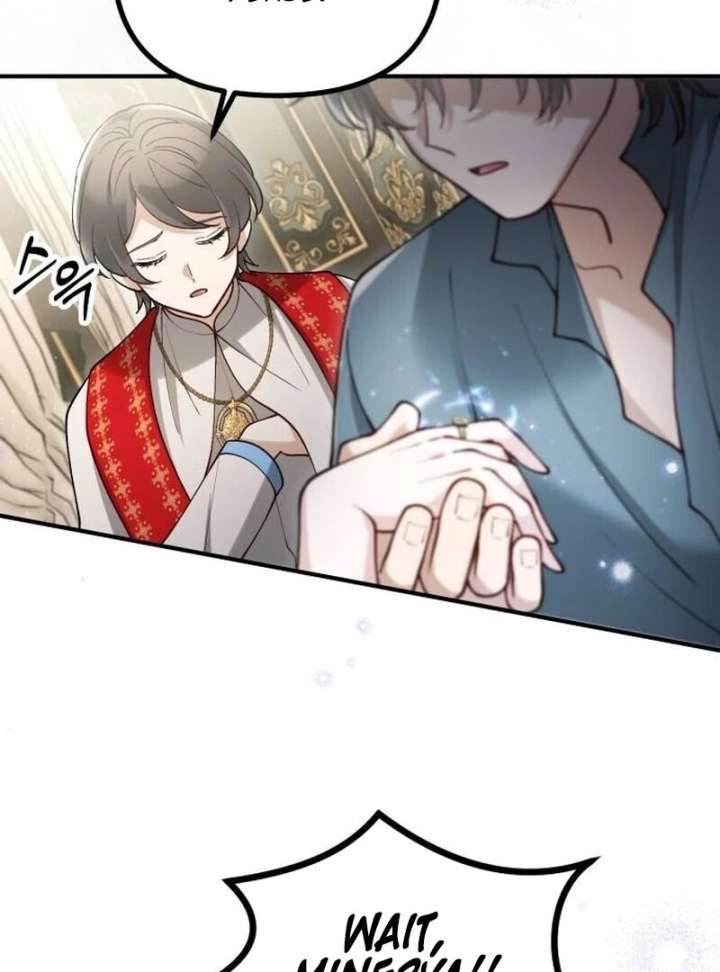 A Beast Swallowed by a Flower Chapter 107 464 085