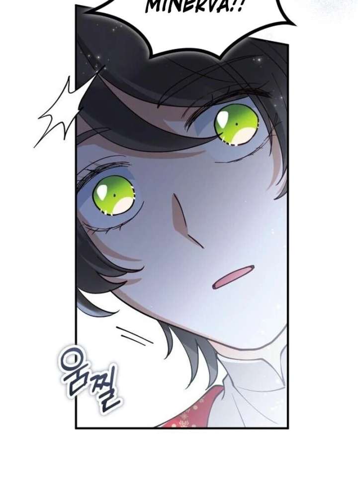 A Beast Swallowed by a Flower Chapter 107 465 086