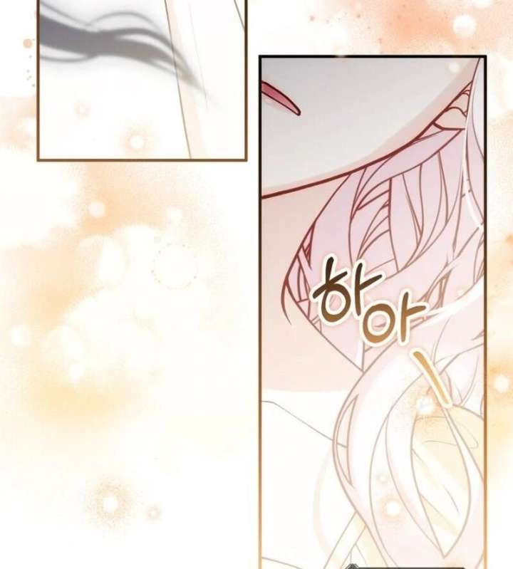 A Beast Swallowed by a Flower Chapter 107 470 091