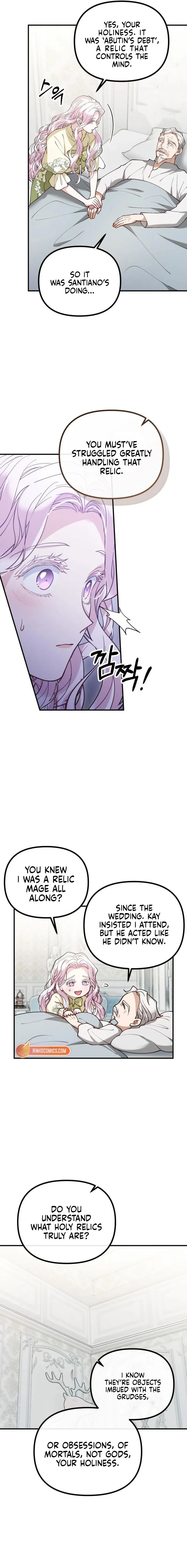 A Beast Swallowed by a Flower Chapter 122 59 4