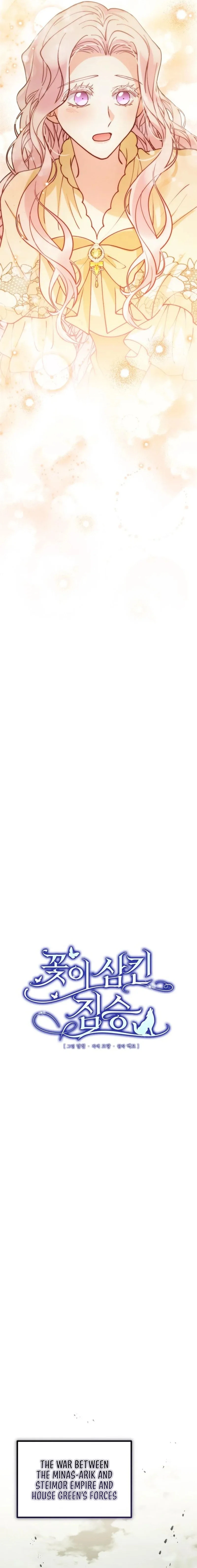 A Beast Swallowed by a Flower Chapter 122 62 7