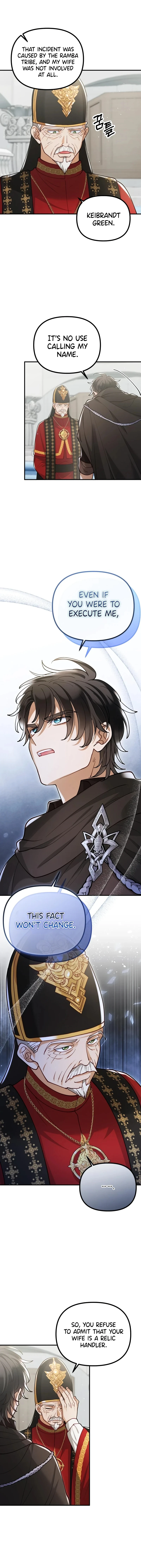 A Beast Swallowed by a Flower Chapter 63 53 04