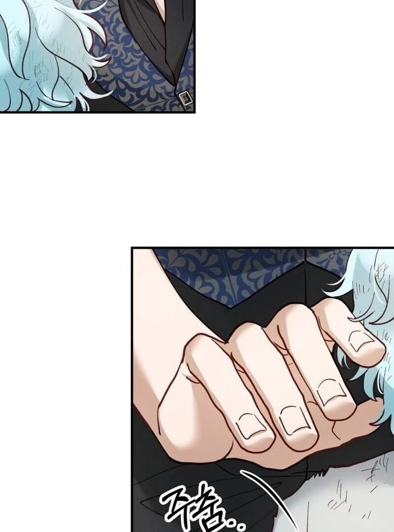 A Beast Swallowed by a Flower Chapter 90 362 016