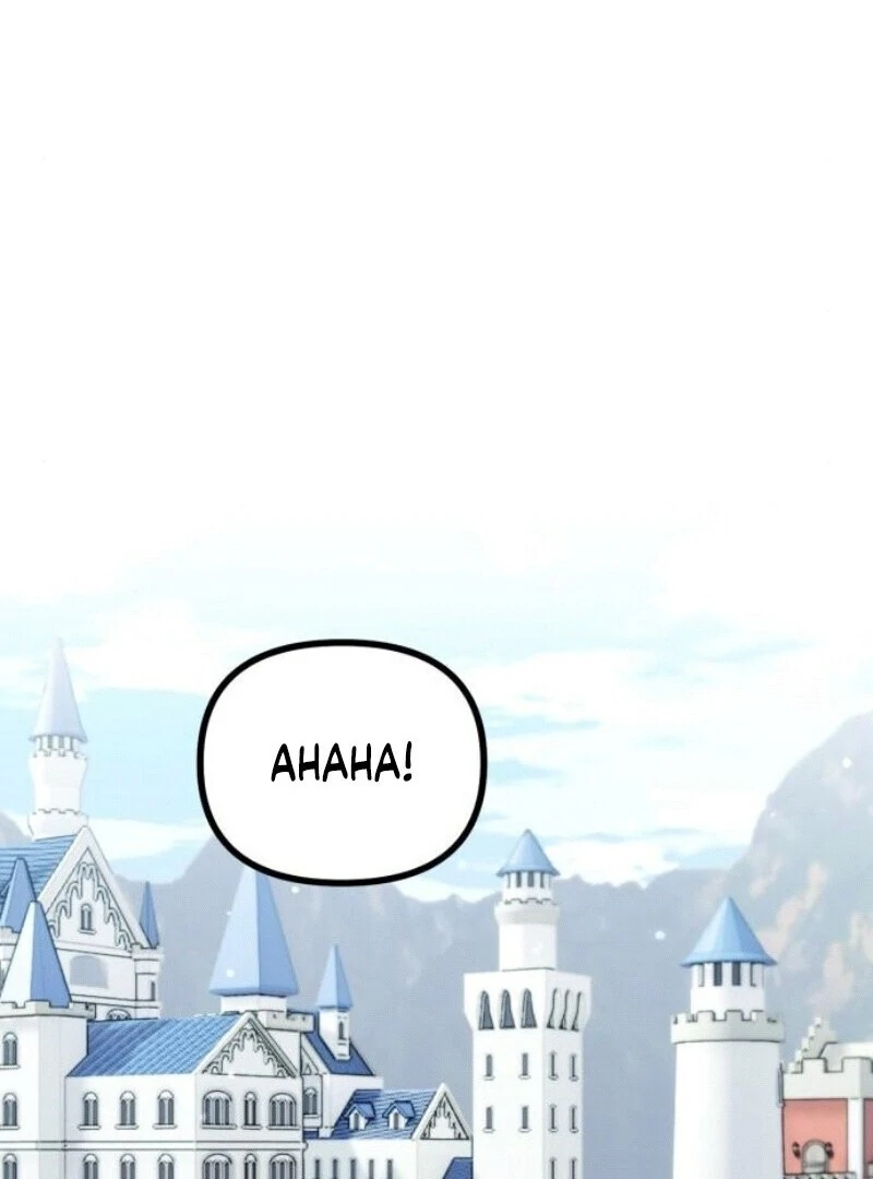 A Beast Swallowed by a Flower Chapter 91 381 80