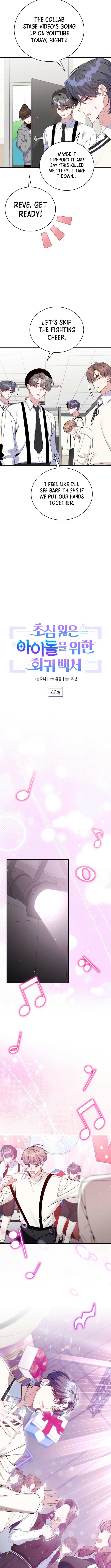 A Blank Slate Regression for the Idol That Lost His Original Mindset Chapter 46 36 1