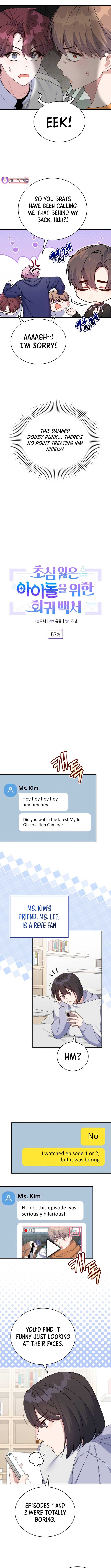 A Blank Slate Regression for the Idol That Lost His Original Mindset Chapter 53 37 2