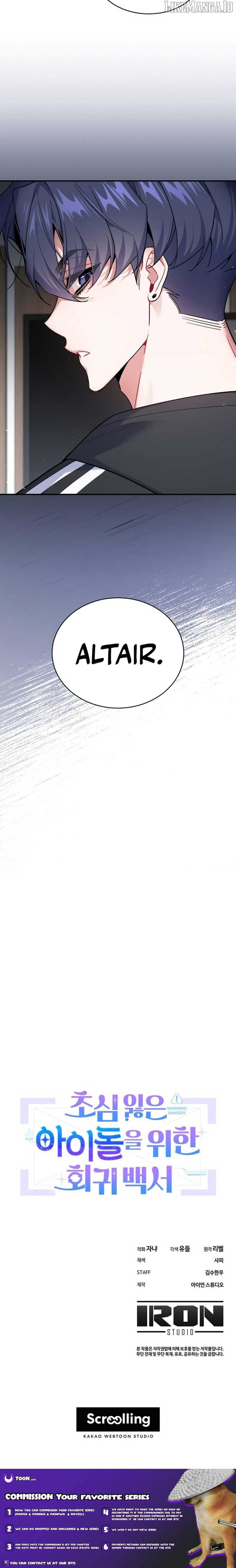 A Blank Slate Regression for the Idol That Lost His Original Mindset Chapter 58 51 11