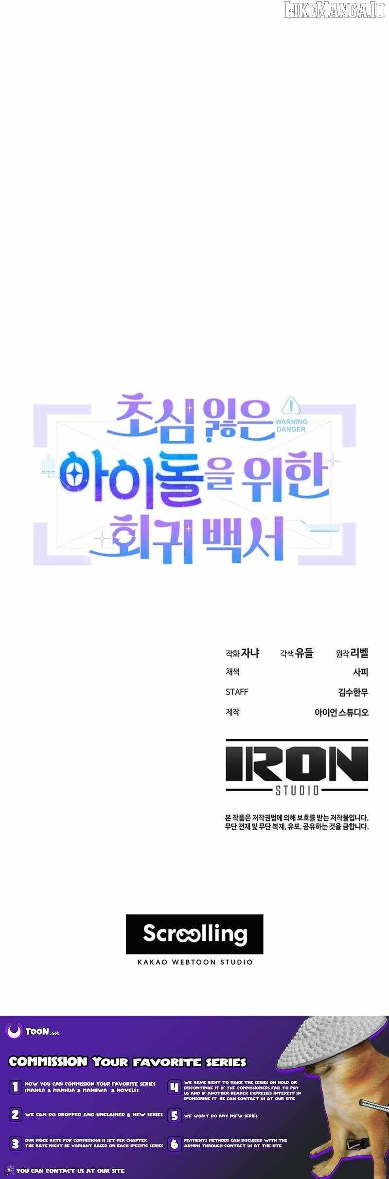 A Blank Slate Regression for the Idol That Lost His Original Mindset Chapter 66 71 16