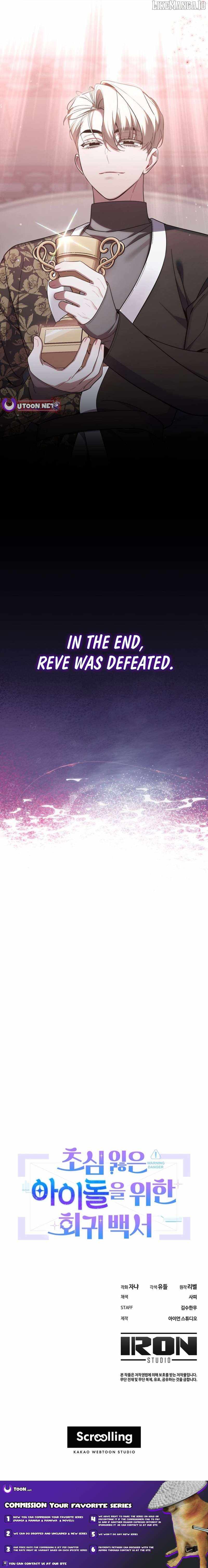 A Blank Slate Regression for the Idol That Lost His Original Mindset Chapter 68 67 15