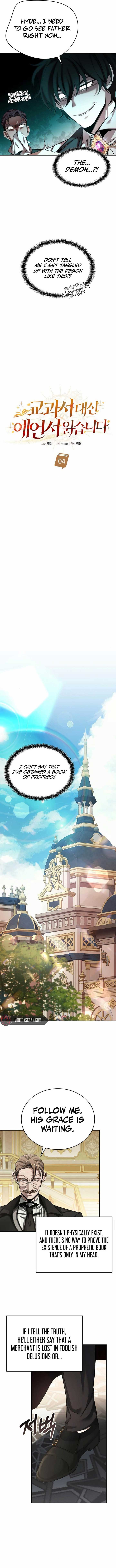 A Cadet Becomes a Prophet?! Chapter 4 66 11