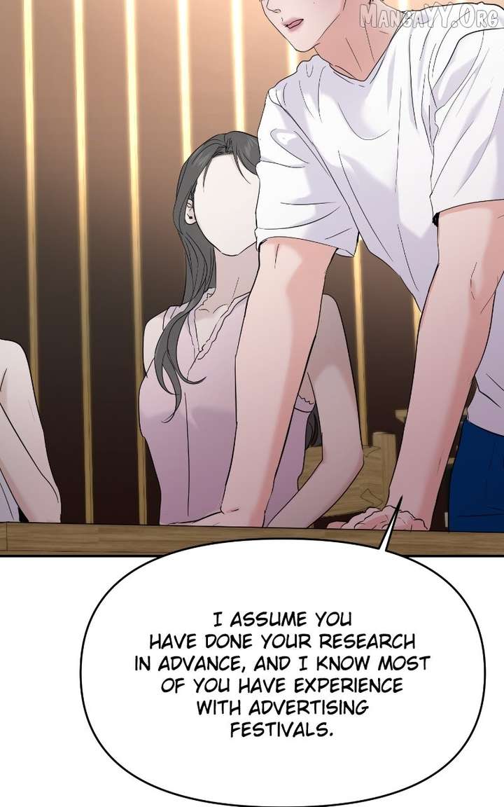 A Campus Romance, I Guess Chapter 108 404 034