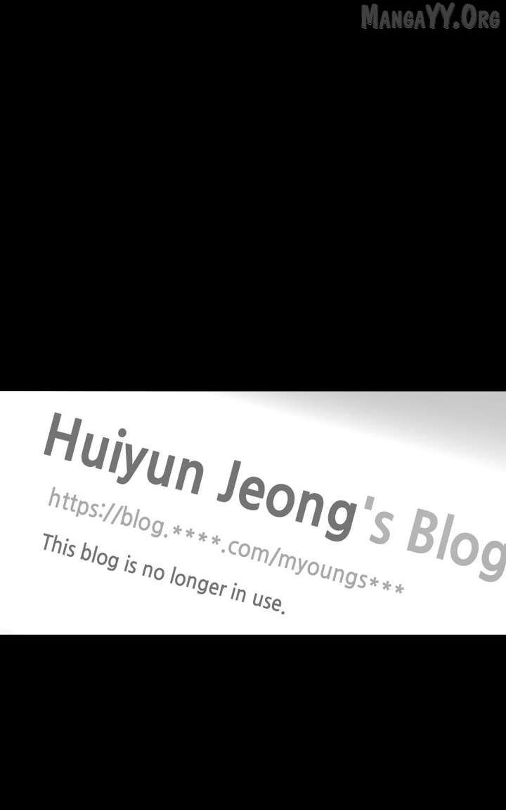 A Campus Romance, I Guess Chapter 108 490 120