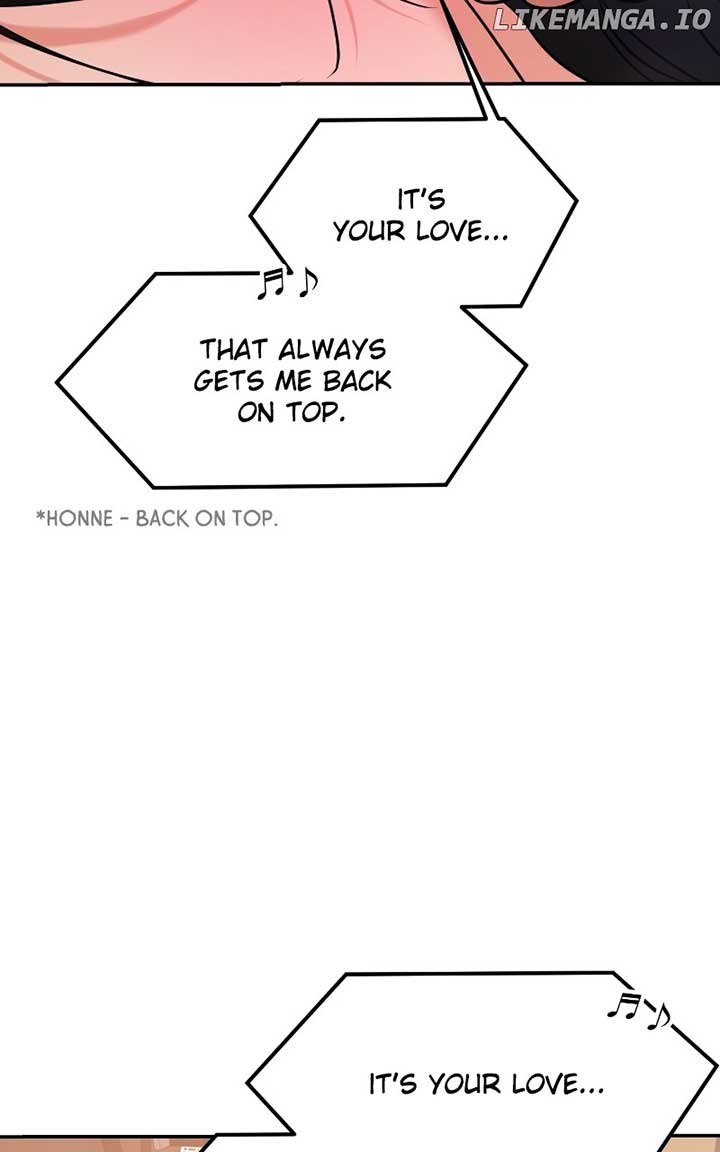 A Campus Romance, I Guess Chapter 56 557 ch 56 112