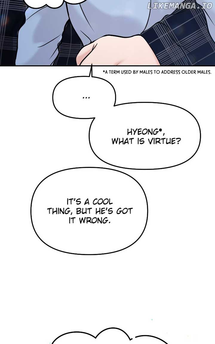 A Campus Romance, I Guess Chapter 56 493 ch 56 48