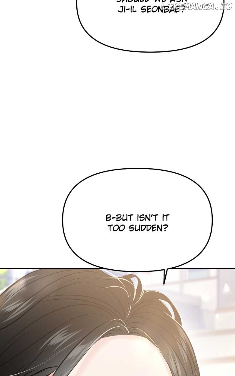 A Campus Romance, I Guess Chapter 61 568 ch 61 123