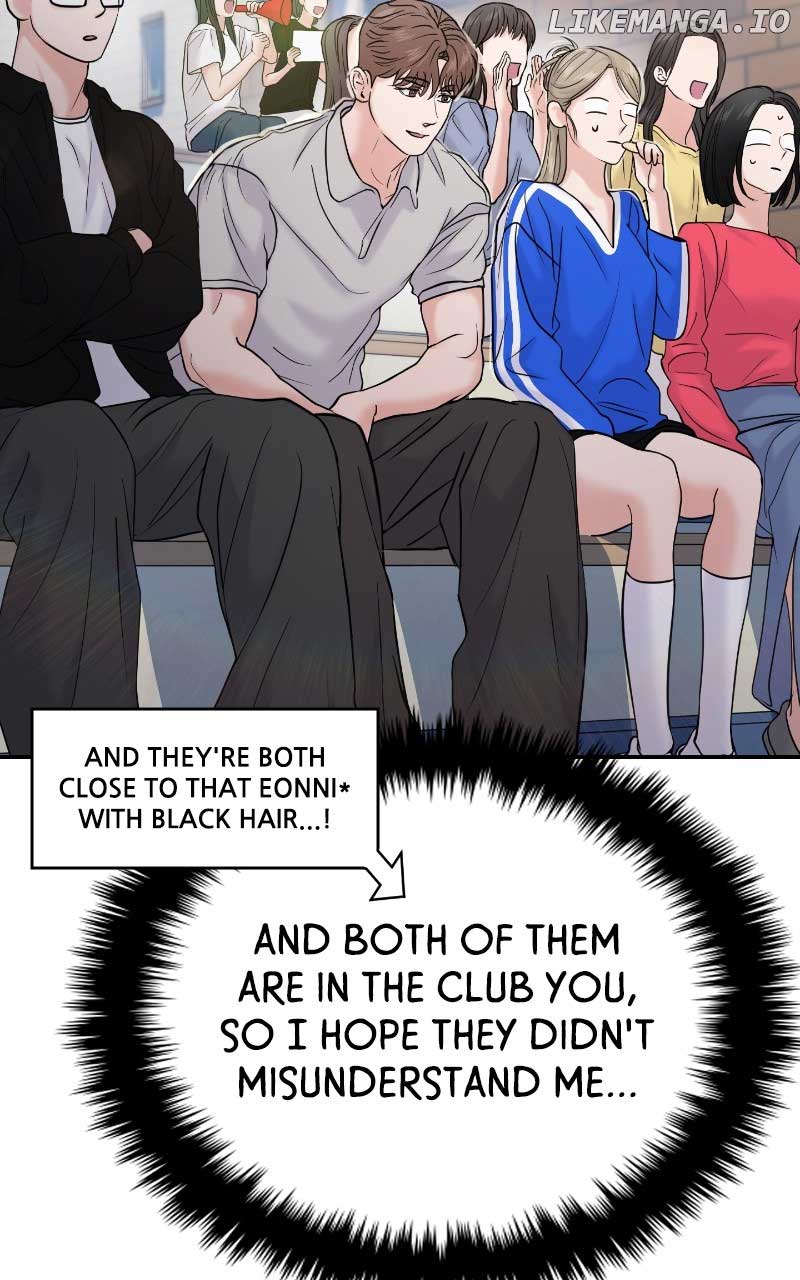 A Campus Romance, I Guess Chapter 61 467 ch 61 22