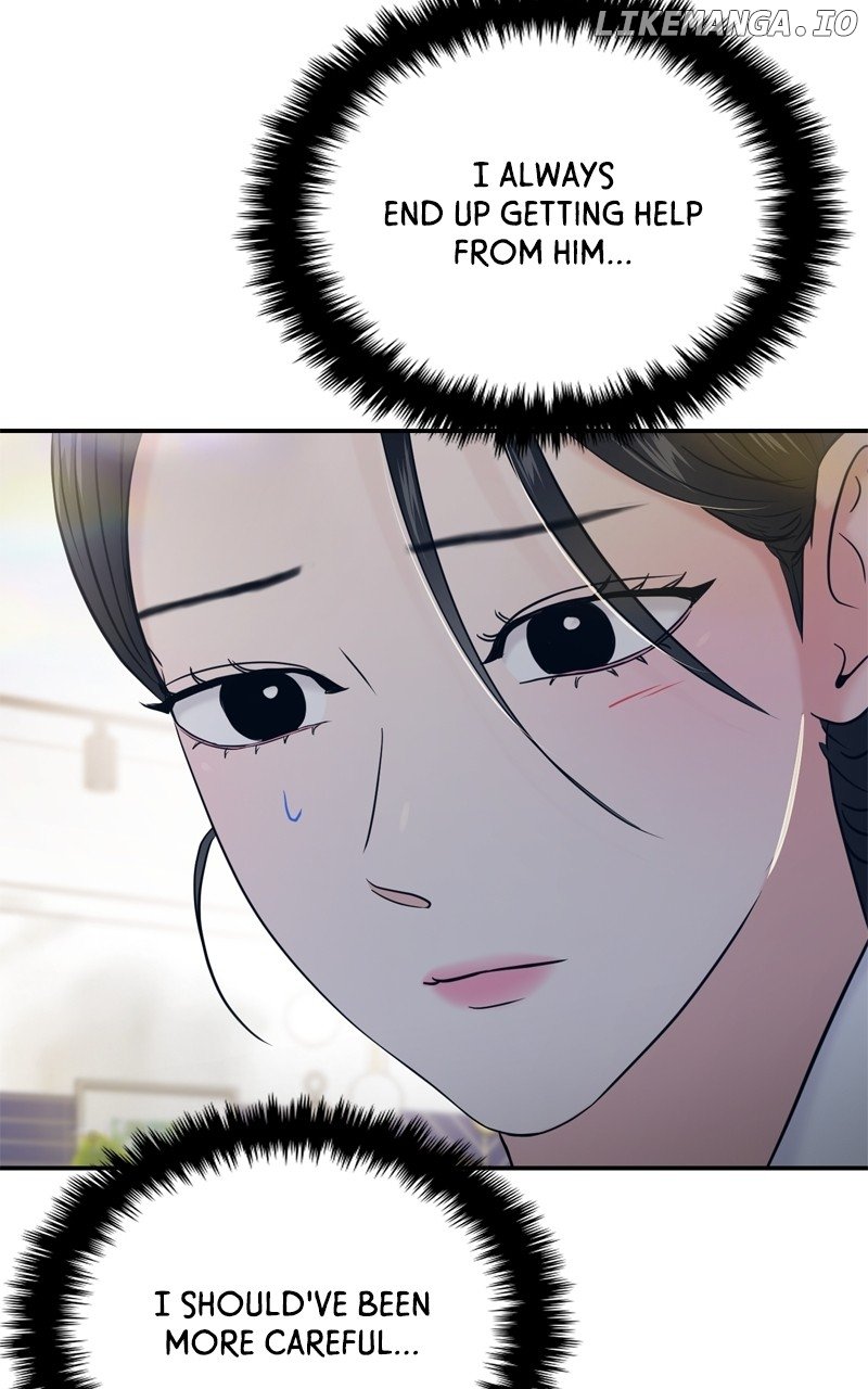 A Campus Romance, I Guess Chapter 67 459 ch 67 104