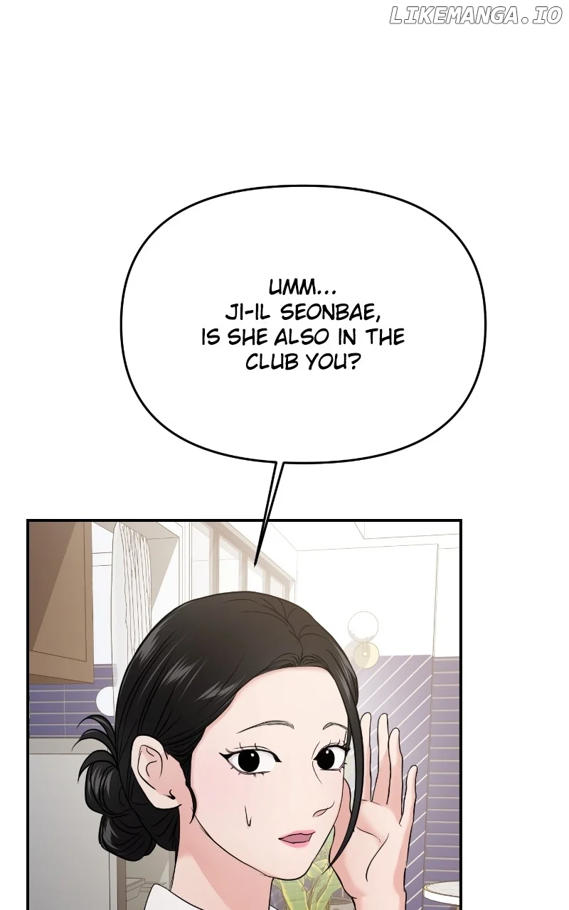 A Campus Romance, I Guess Chapter 68 400 ch 68 15