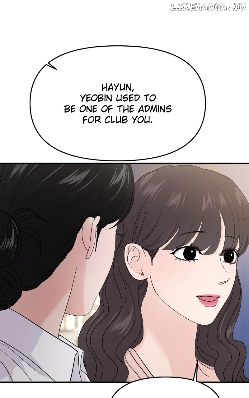 A Campus Romance, I Guess Chapter 68 438 ch 68 53