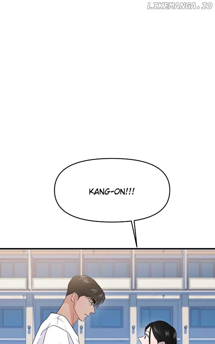 A Campus Romance, I Guess Chapter 70 506 ch 70 1