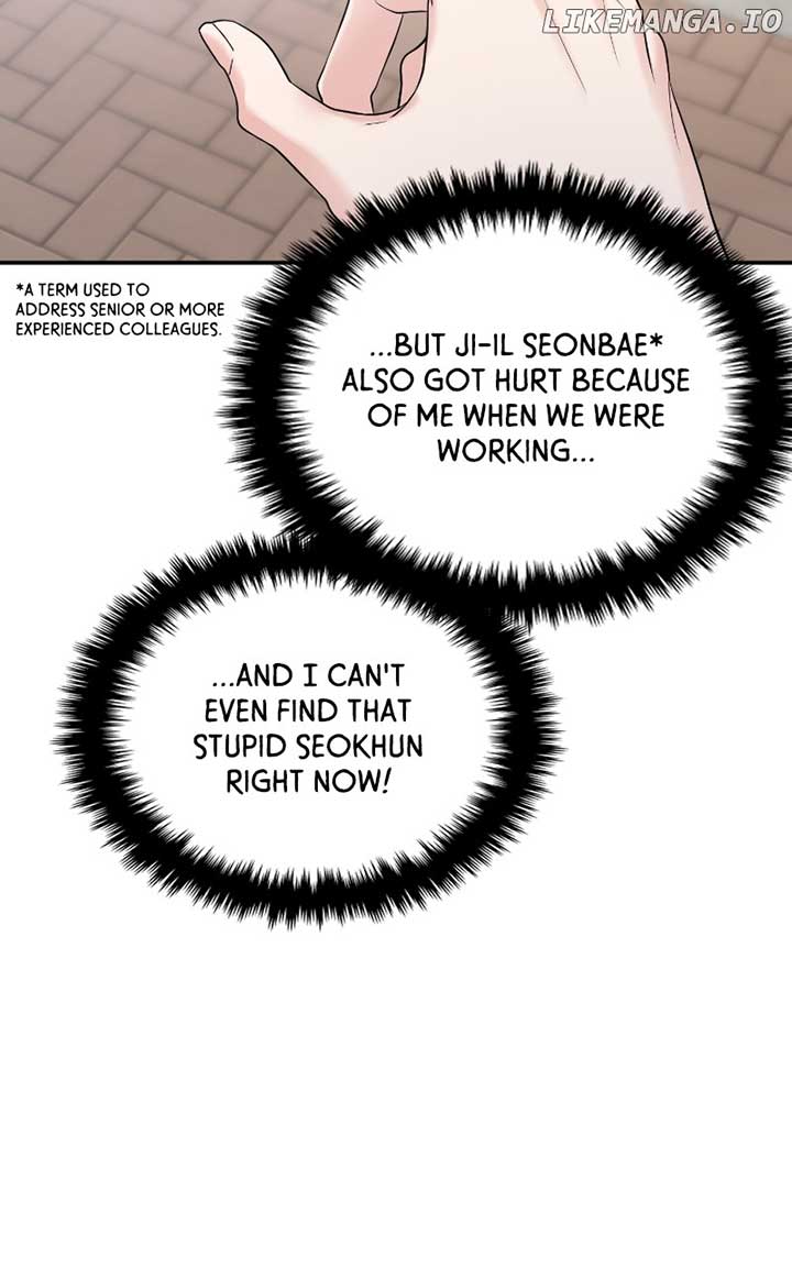 A Campus Romance, I Guess Chapter 70 519 ch 70 14