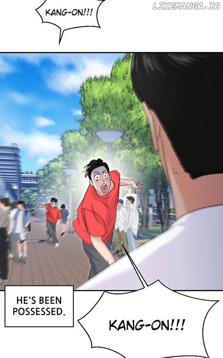 A Campus Romance, I Guess Chapter 70 579 ch 70 74