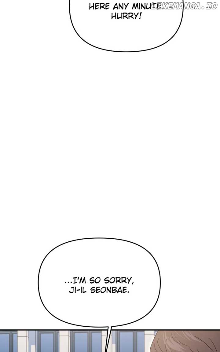 A Campus Romance, I Guess Chapter 70 602 ch 70 97