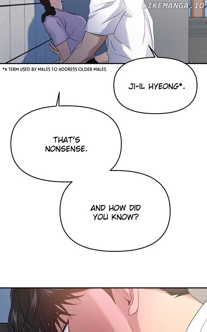 A Campus Romance, I Guess Chapter 71 601 ch 71 105