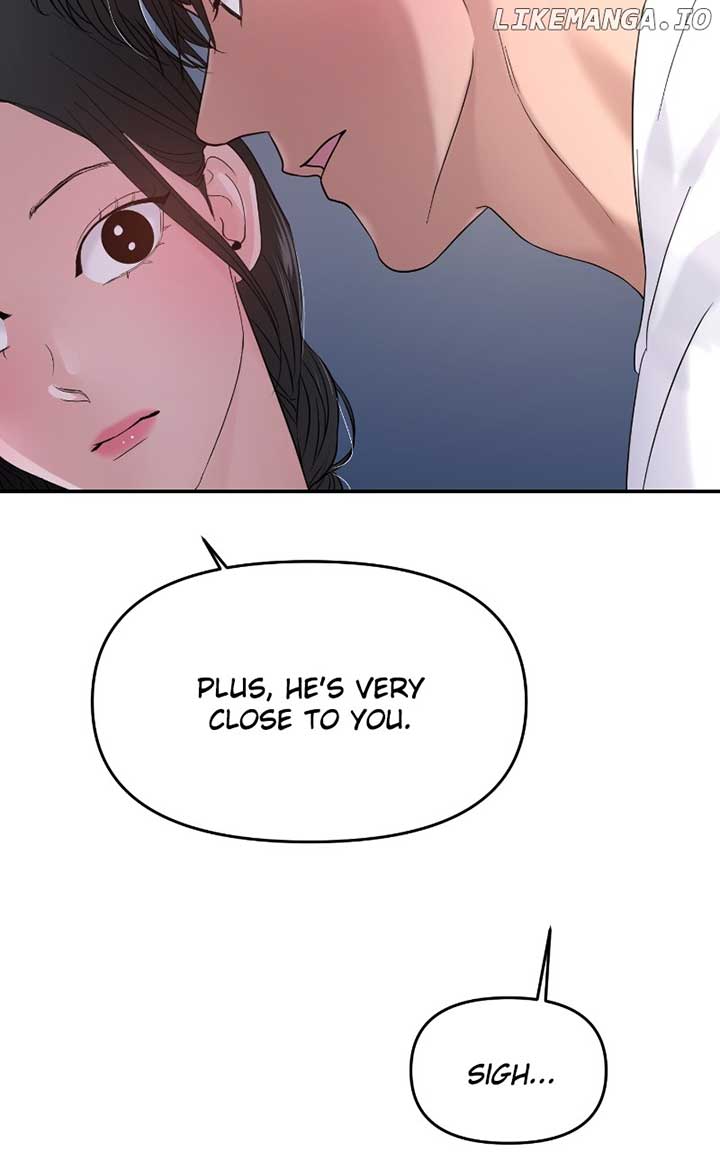 A Campus Romance, I Guess Chapter 71 602 ch 71 106