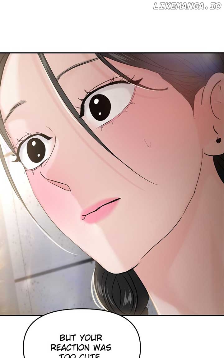 A Campus Romance, I Guess Chapter 71 615 ch 71 119