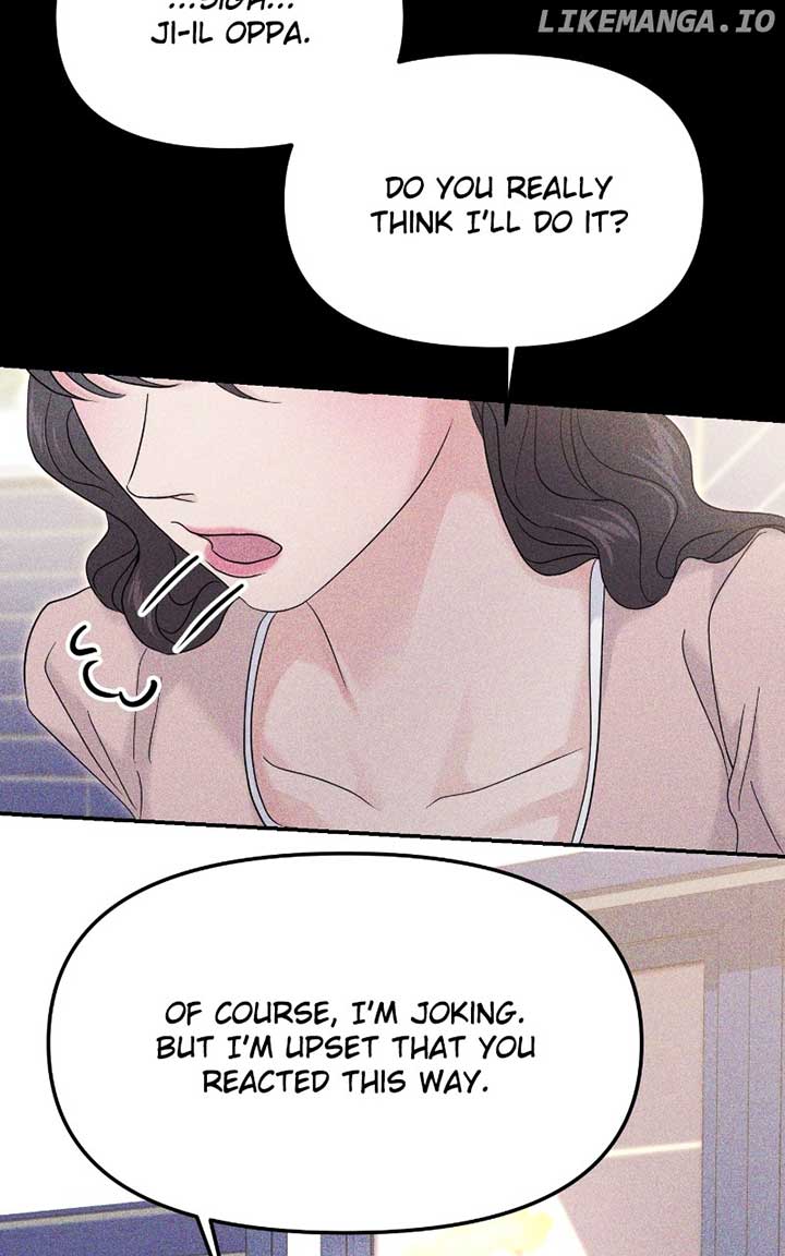 A Campus Romance, I Guess Chapter 71 532 ch 71 36