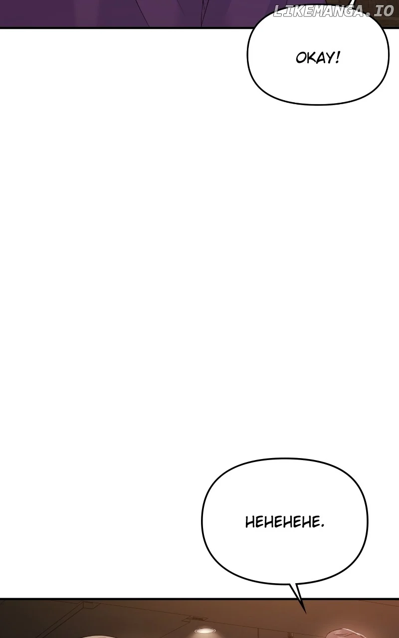 A Campus Romance, I Guess Chapter 77 559 ch 77 100