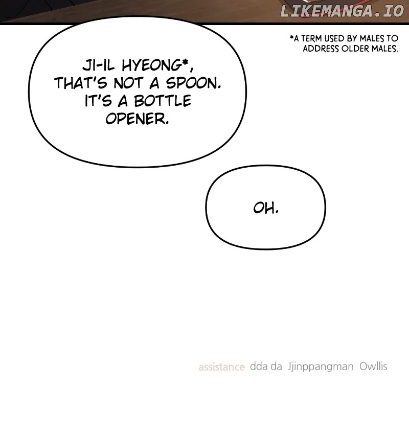 A Campus Romance, I Guess Chapter 77 611 ch 77 152