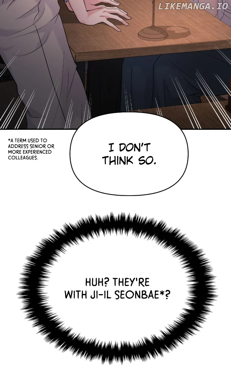 A Campus Romance, I Guess Chapter 77 481 ch 77 21