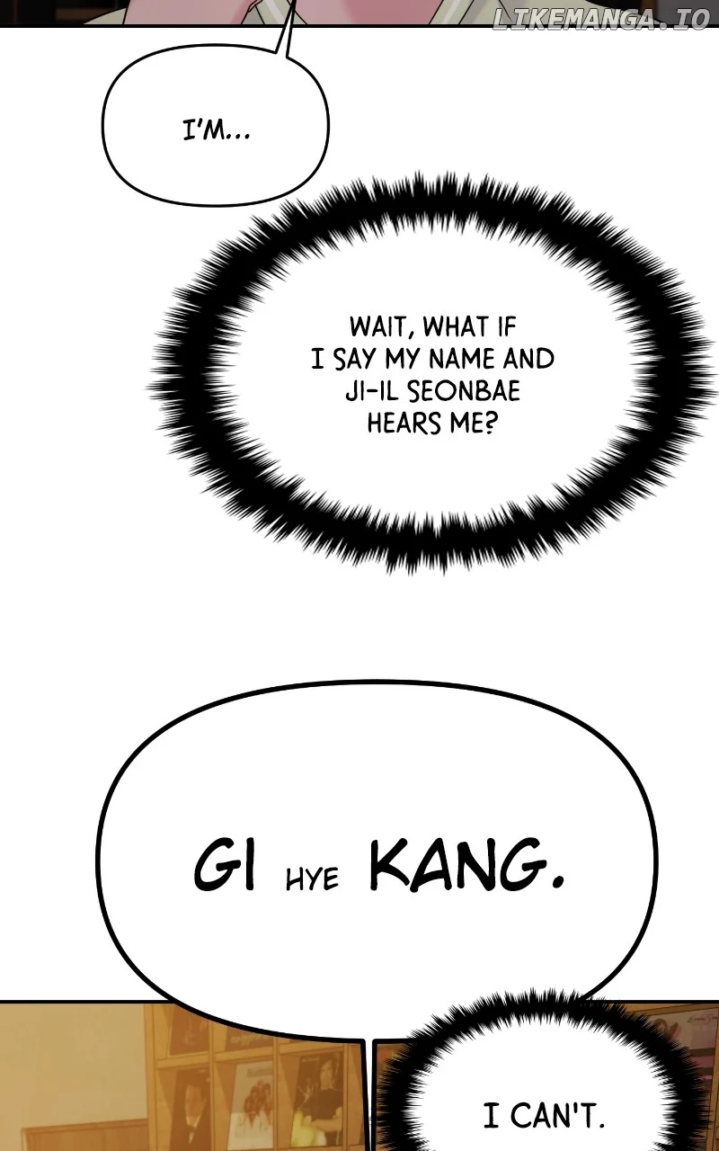 A Campus Romance, I Guess Chapter 77 508 ch 77 49