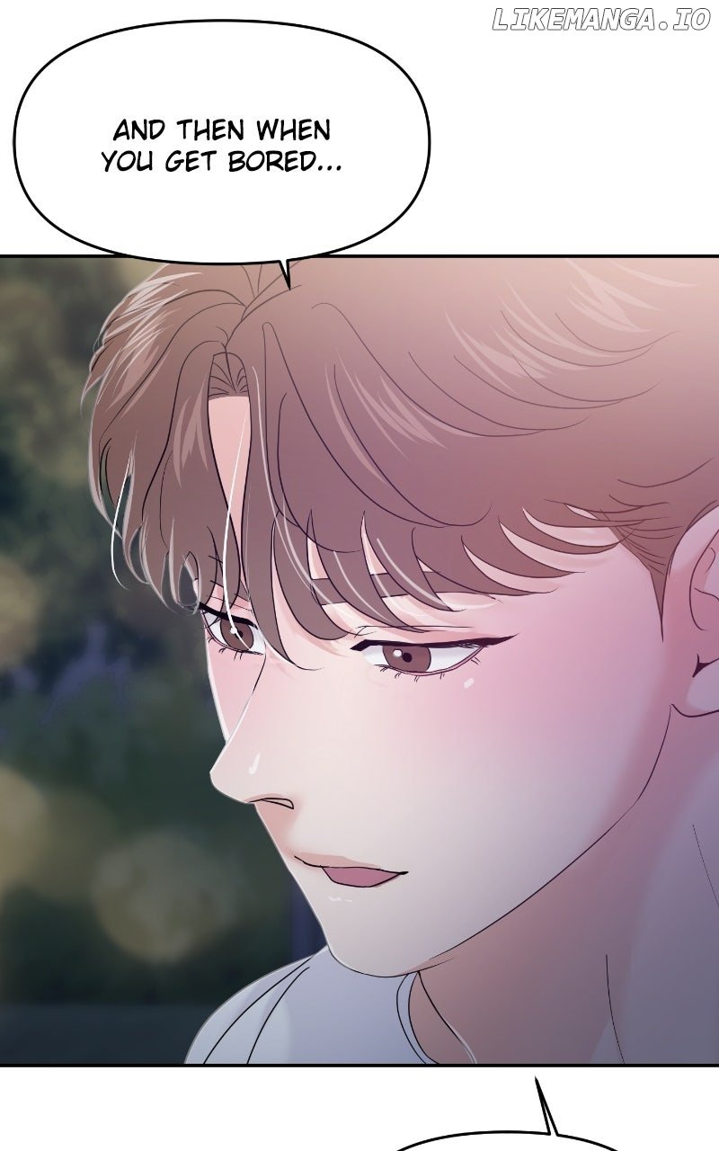 A Campus Romance, I Guess Chapter 84 408 005