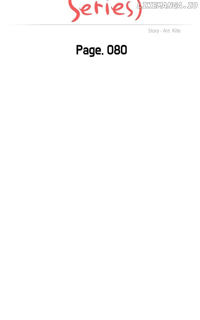 A Campus Romance, I Guess Chapter 84 426 023