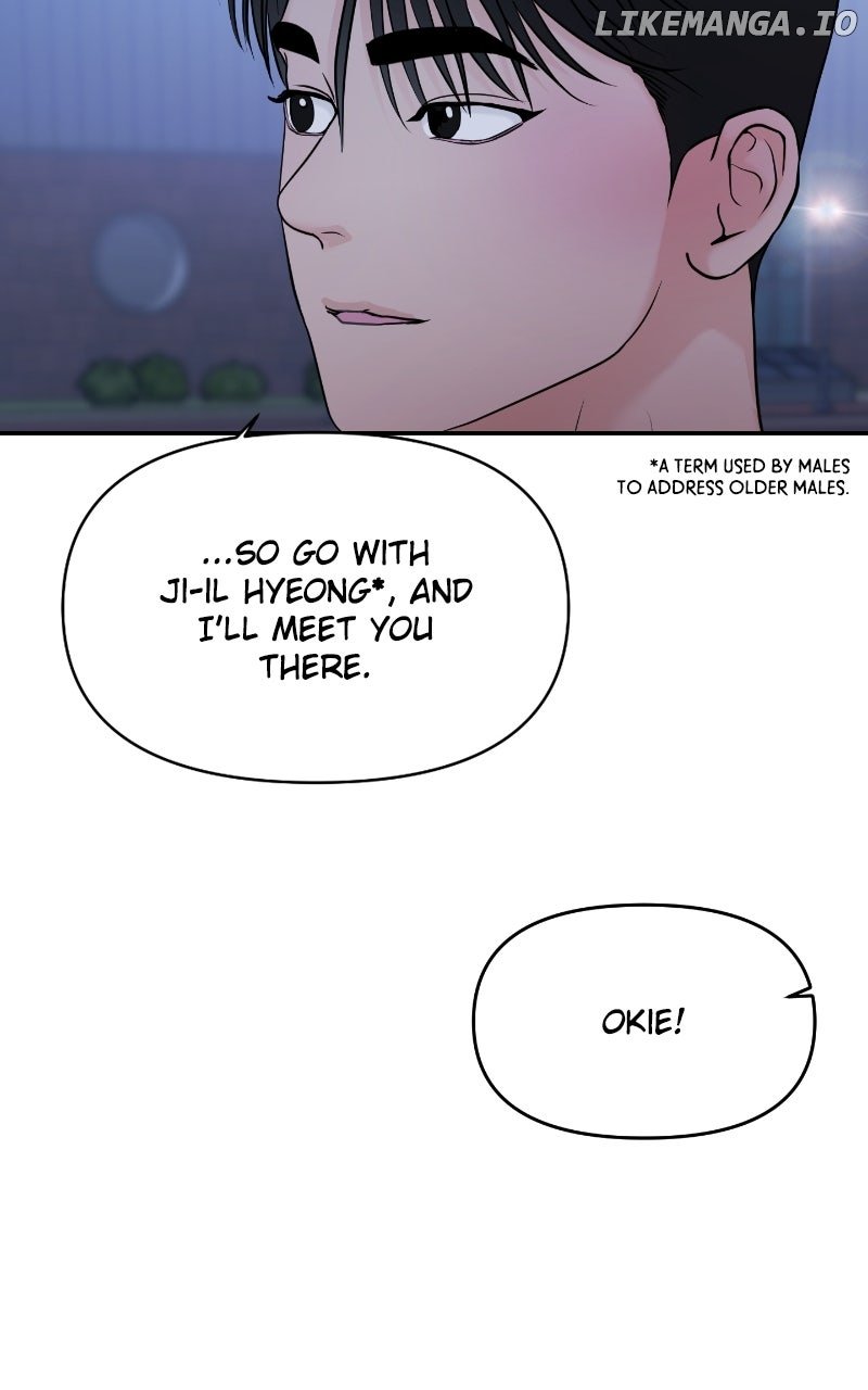 A Campus Romance, I Guess Chapter 84 452 049