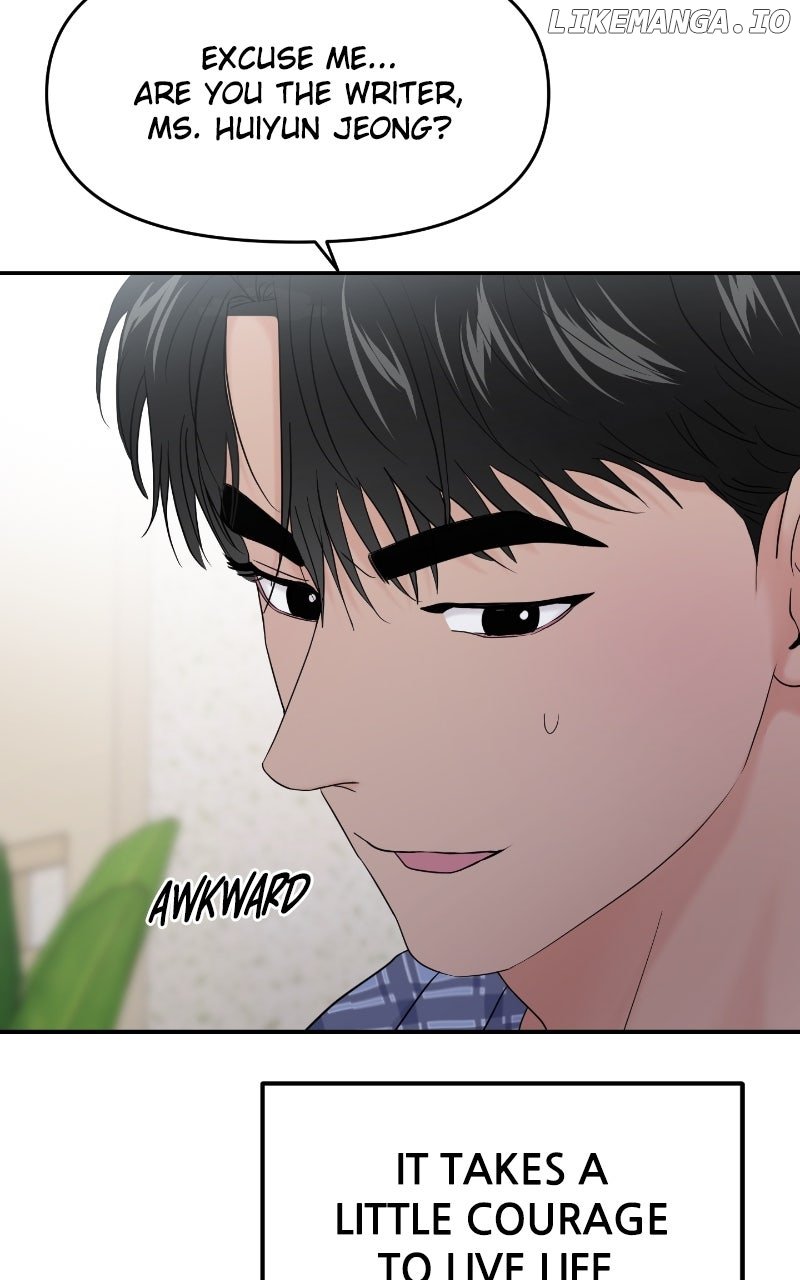 A Campus Romance, I Guess Chapter 84 469 066