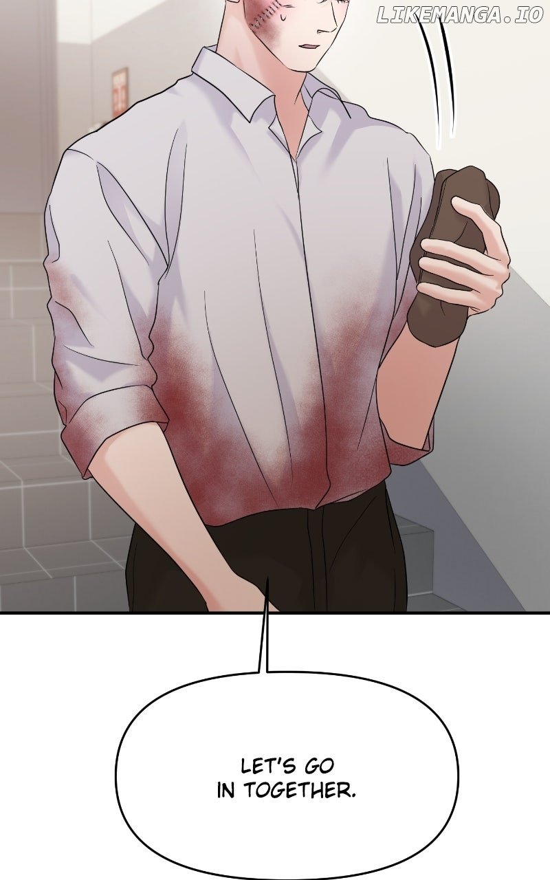 A Campus Romance, I Guess Chapter 84 504 101