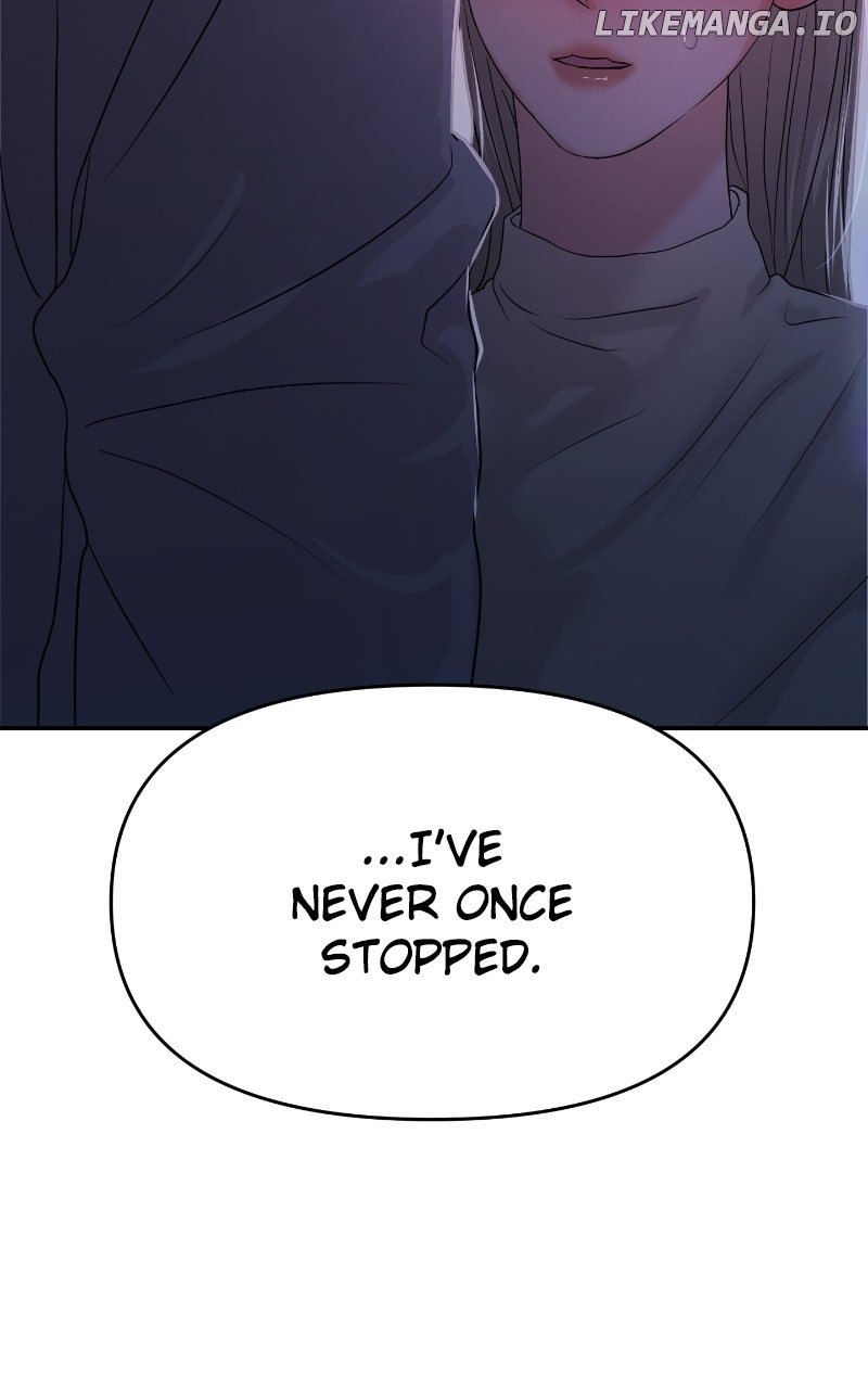 A Campus Romance, I Guess Chapter 84 520 117