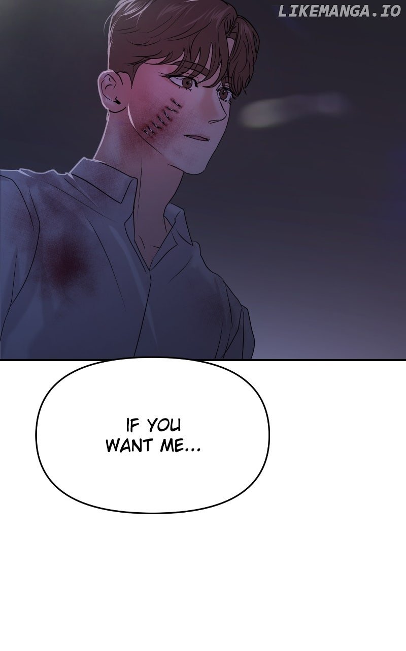 A Campus Romance, I Guess Chapter 85 371 004