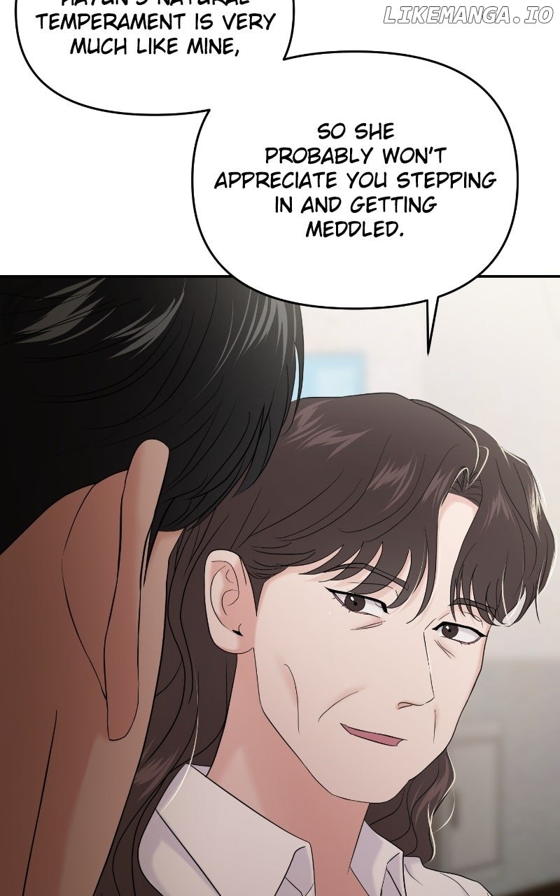 A Campus Romance, I Guess Chapter 85 412 045