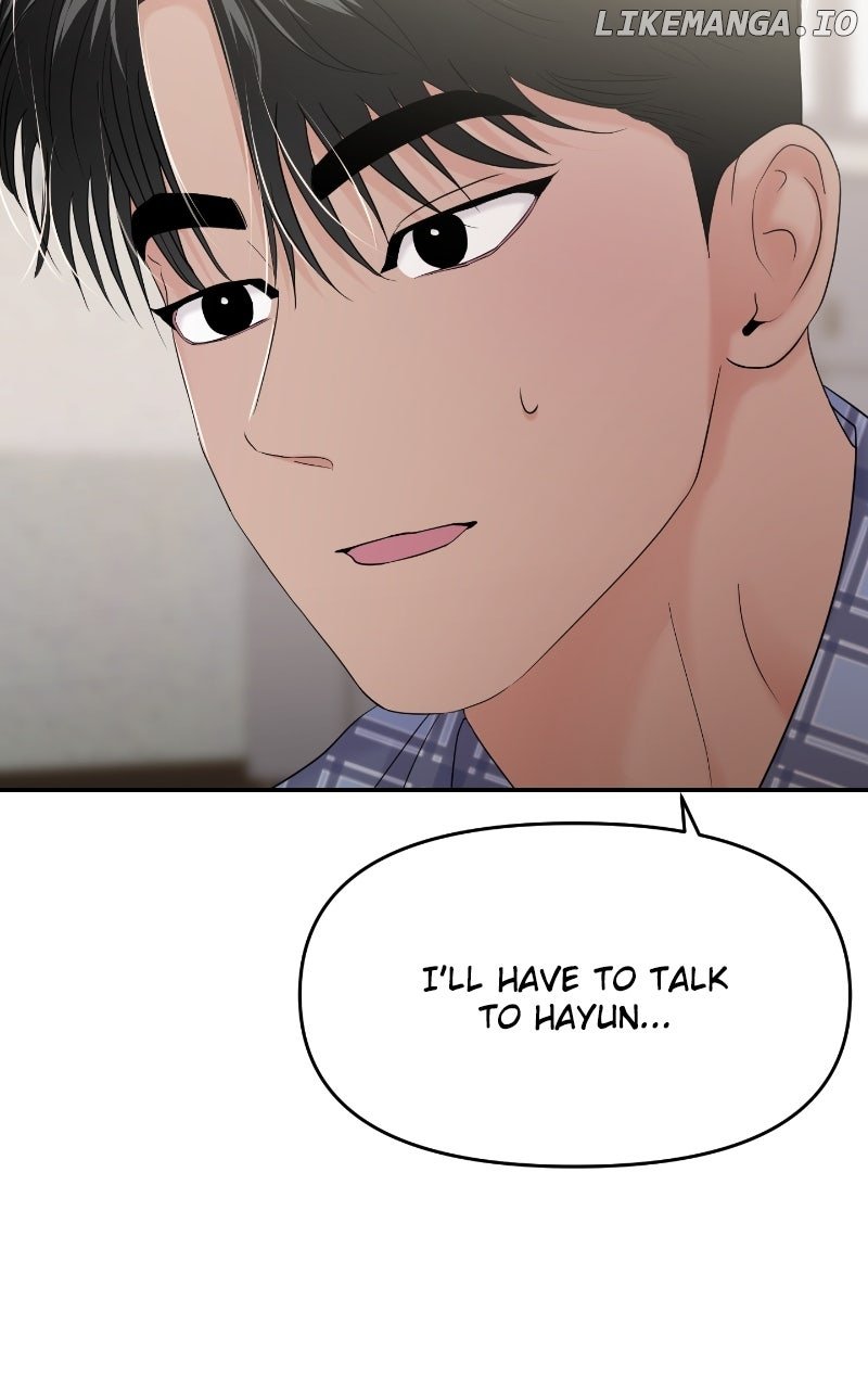 A Campus Romance, I Guess Chapter 85 414 047