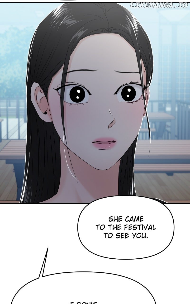 A Campus Romance, I Guess Chapter 85 433 066