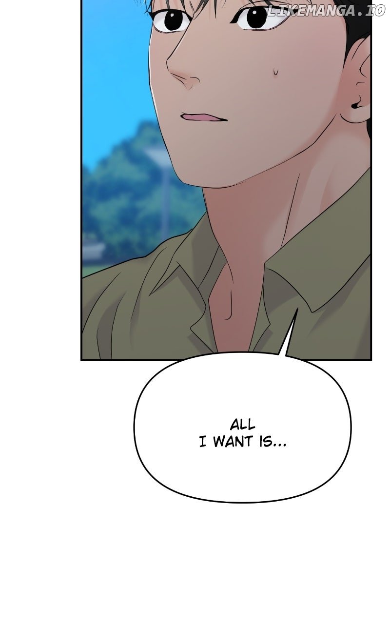 A Campus Romance, I Guess Chapter 85 445 078