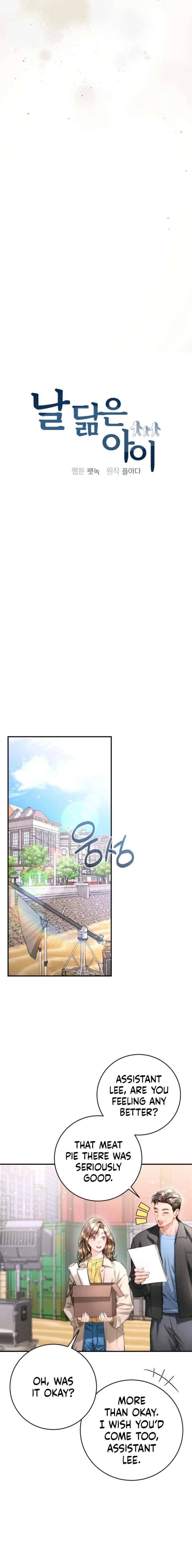 A Child Who Looks Like Me Chapter 46 92 4