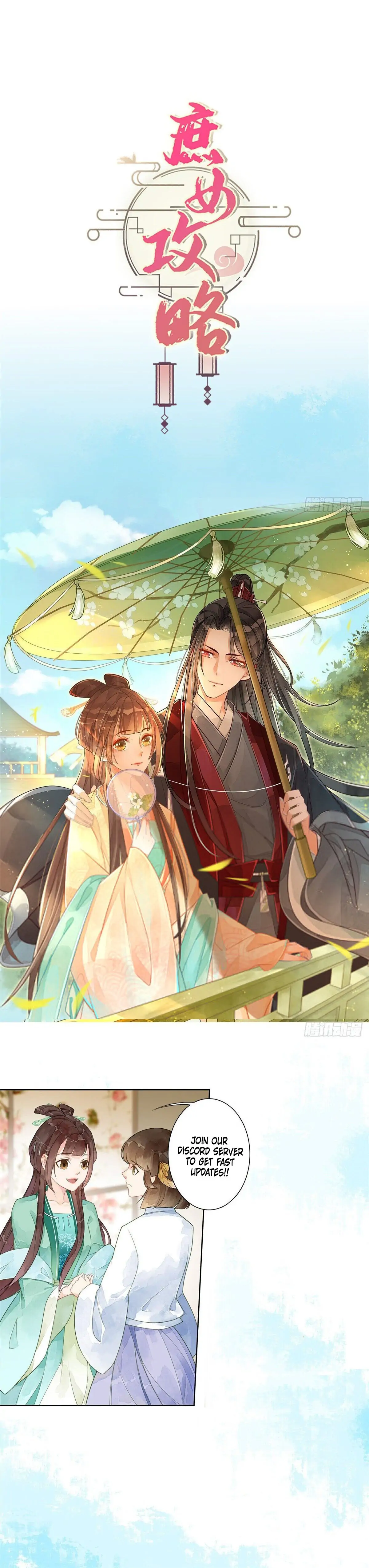 A Concubine’s Daughter and Her Tactics Chapter 1 78 17