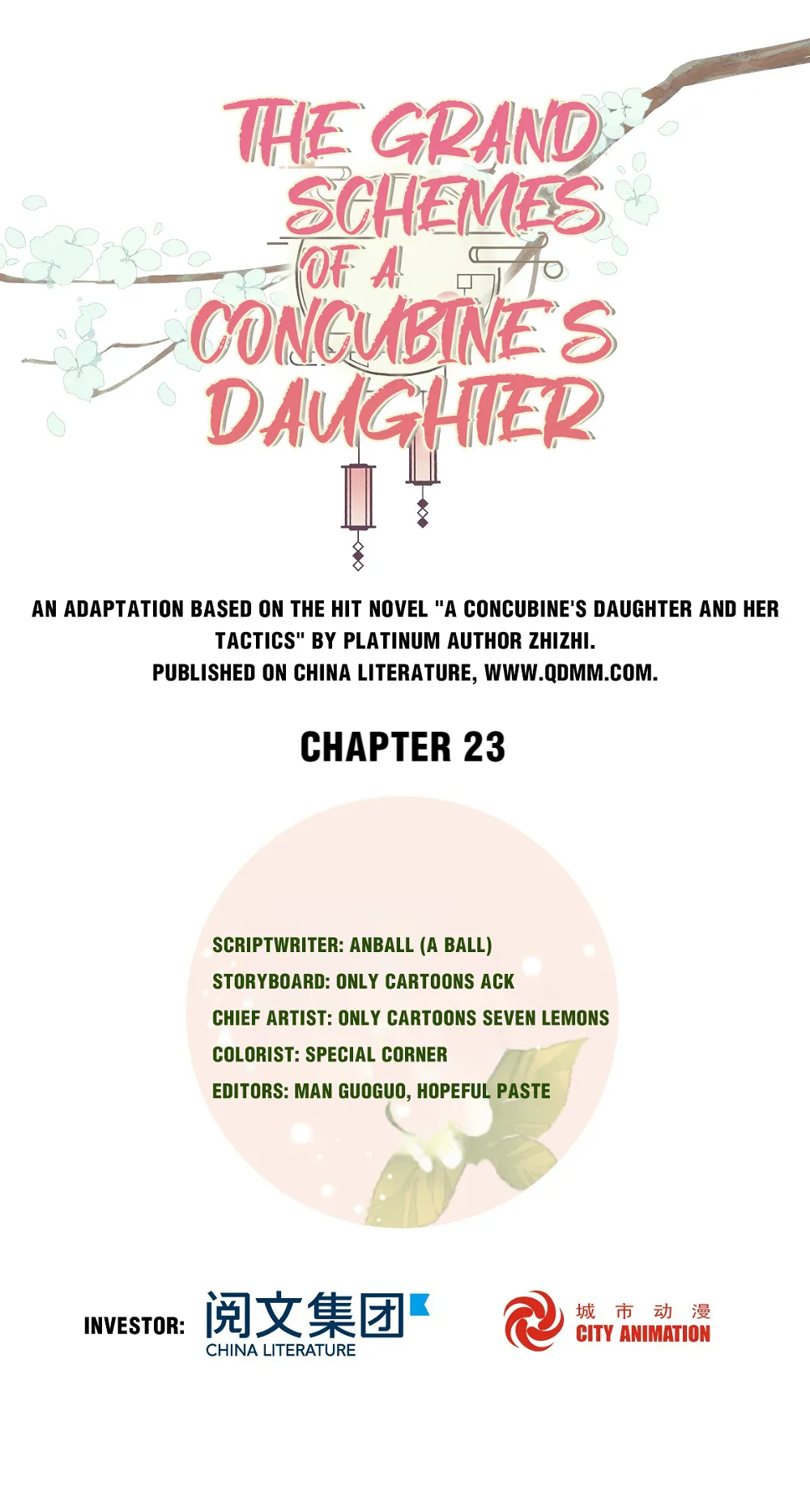 A Concubine’s Daughter and Her Tactics Chapter 25 26 001